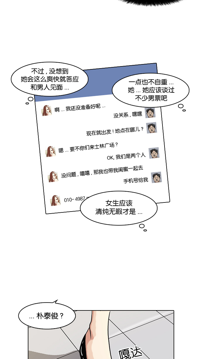 65_65话-20