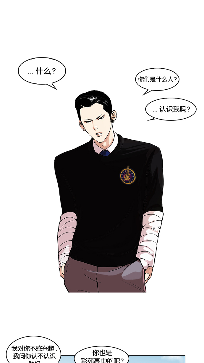 65_65话-23
