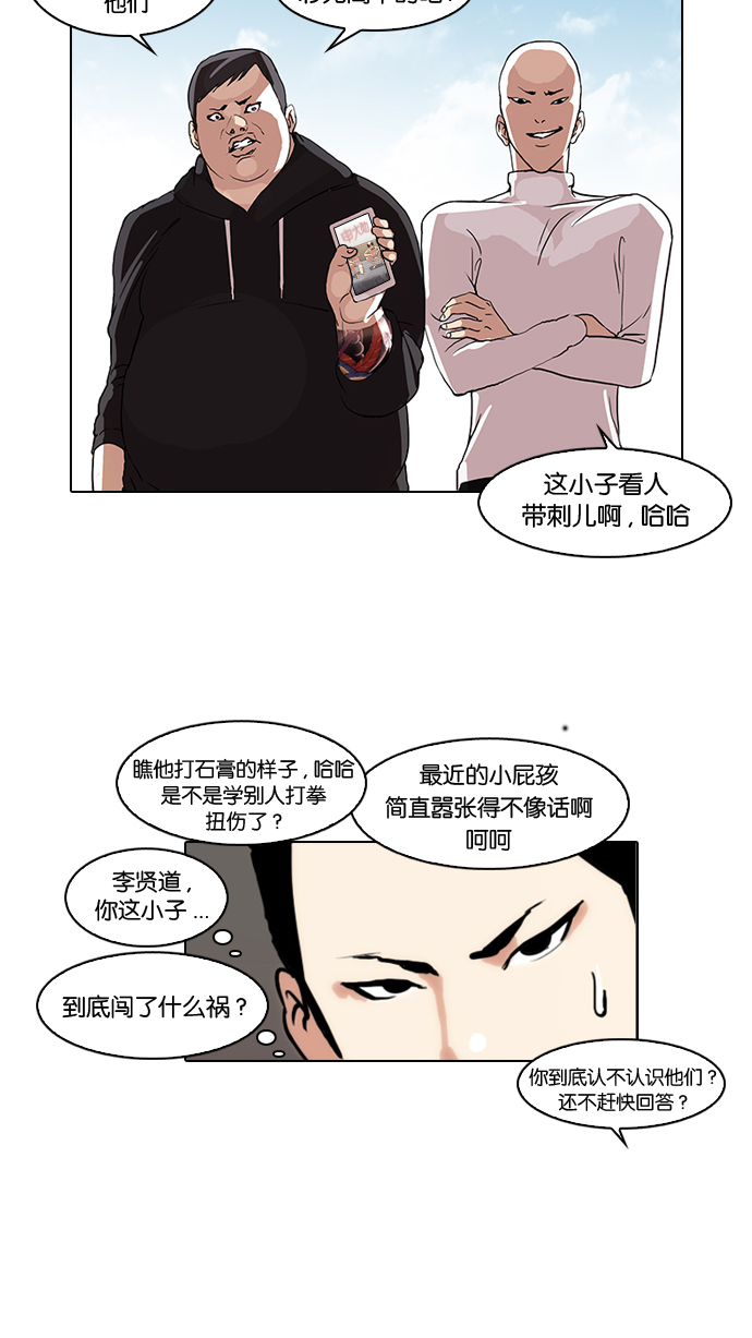 65_65话-24