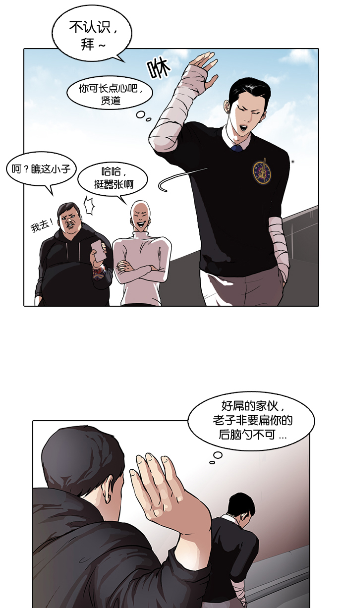 65_65话-25