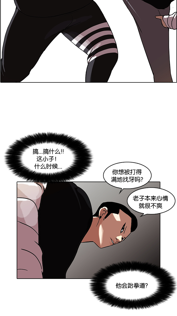 65_65话-28