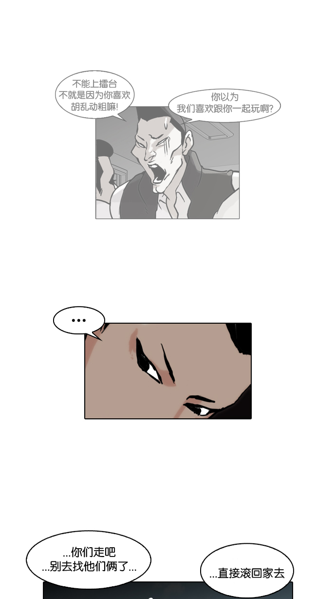 65_65话-29