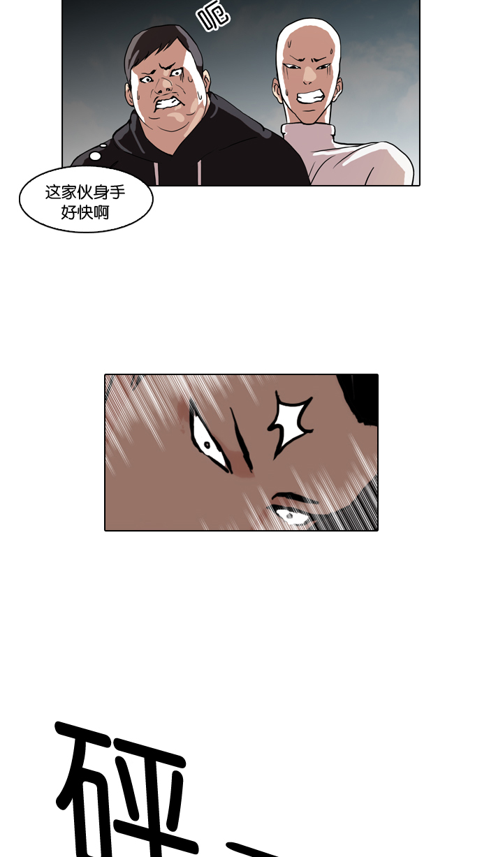 65_65话-30