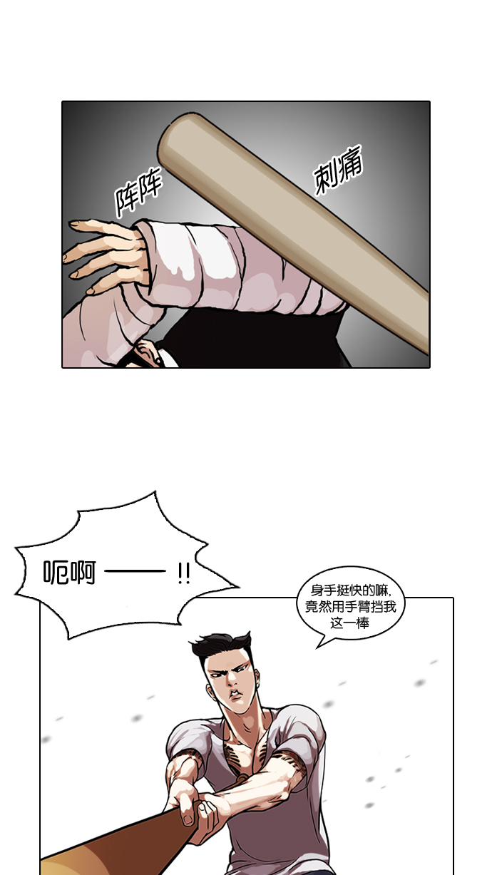 65_65话-32
