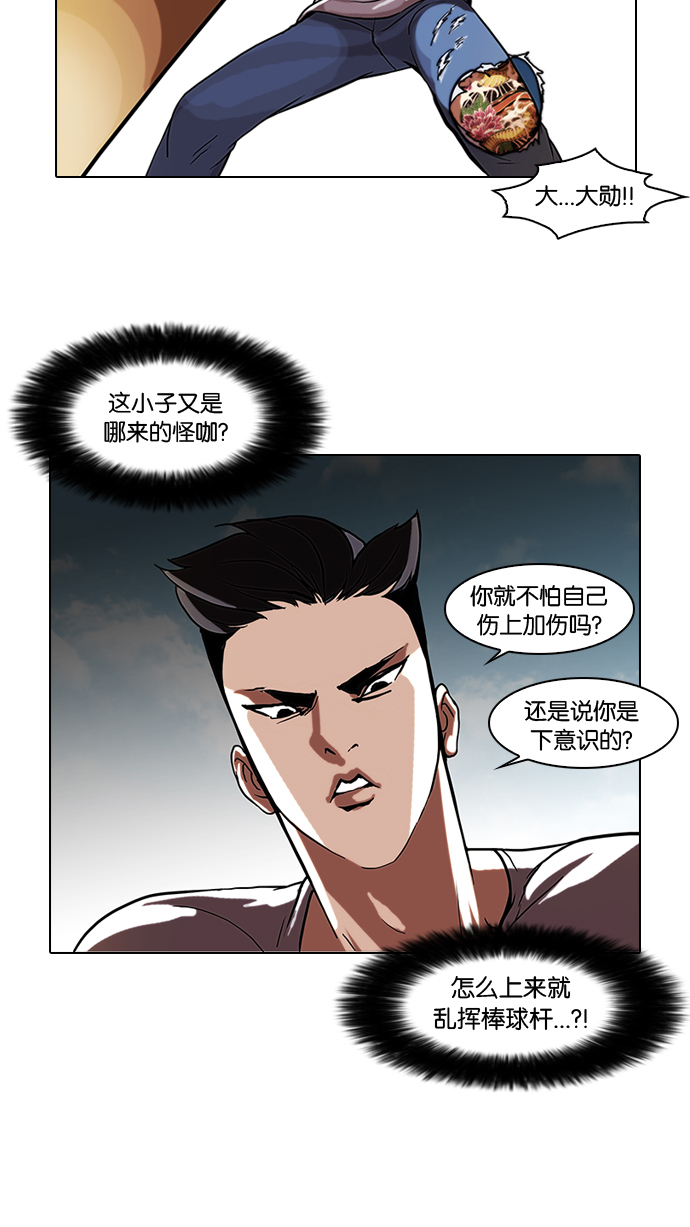 65_65话-33