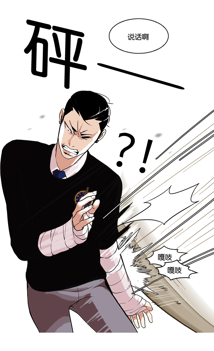 65_65话-34