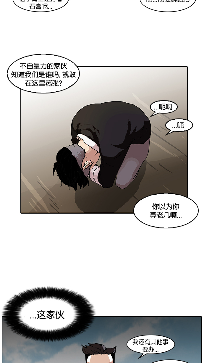 65_65话-36