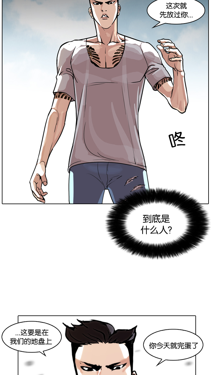 65_65话-37