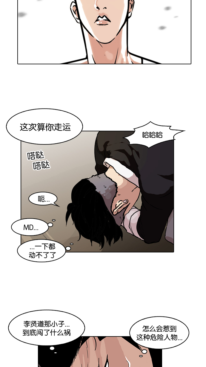 65_65话-38