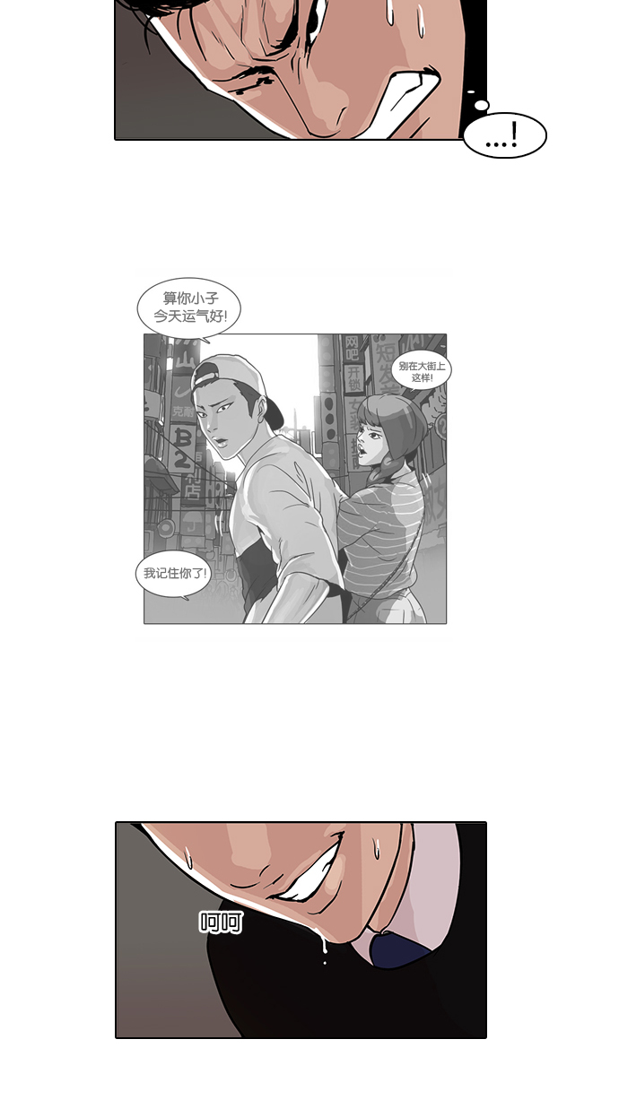 65_65话-39
