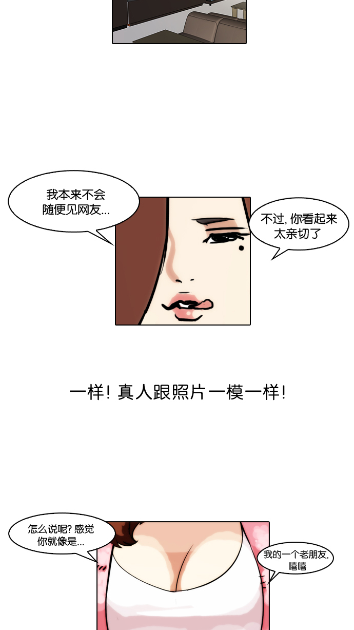 65_65话-41