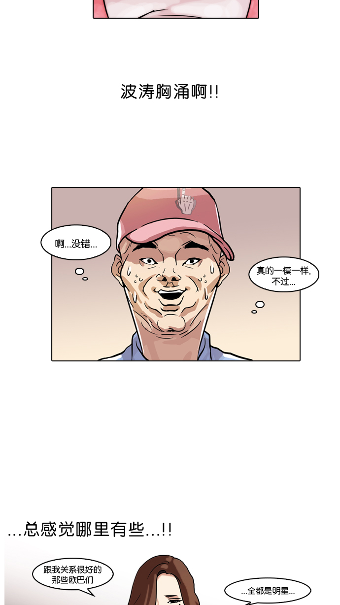 65_65话-42