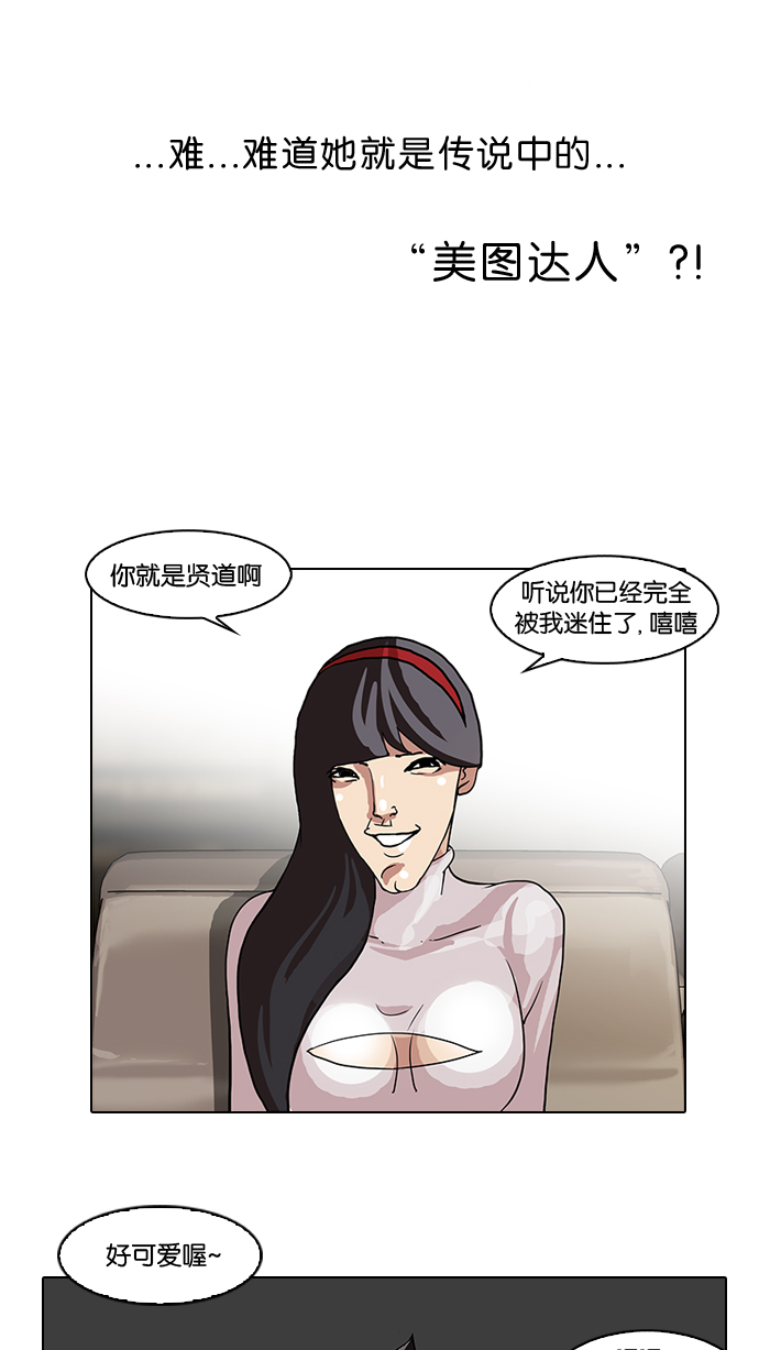 65_65话-45