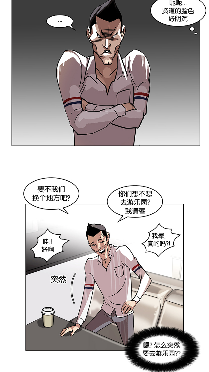 65_65话-46