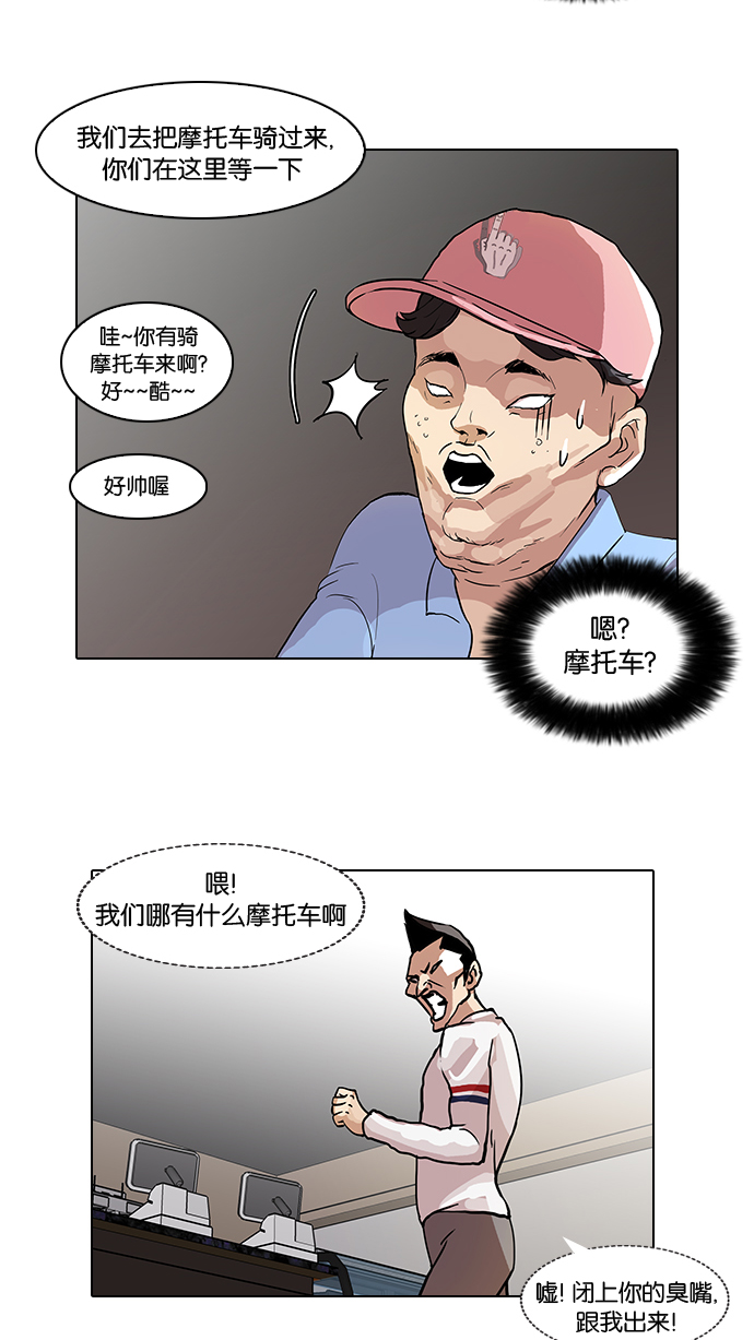 65_65话-47