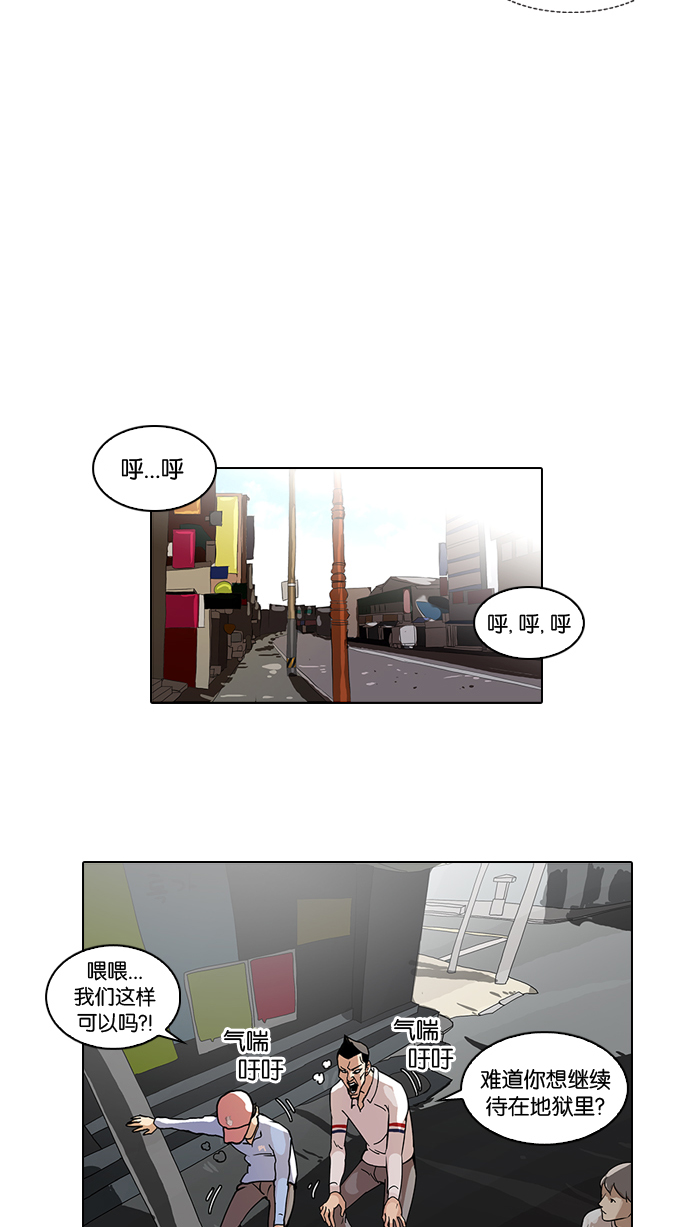 65_65话-48