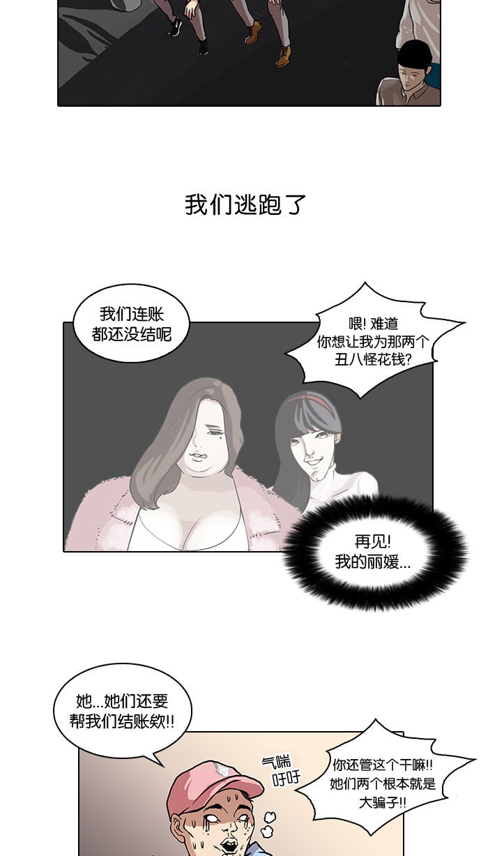 65_65话-49