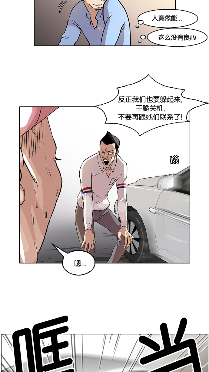 65_65话-50