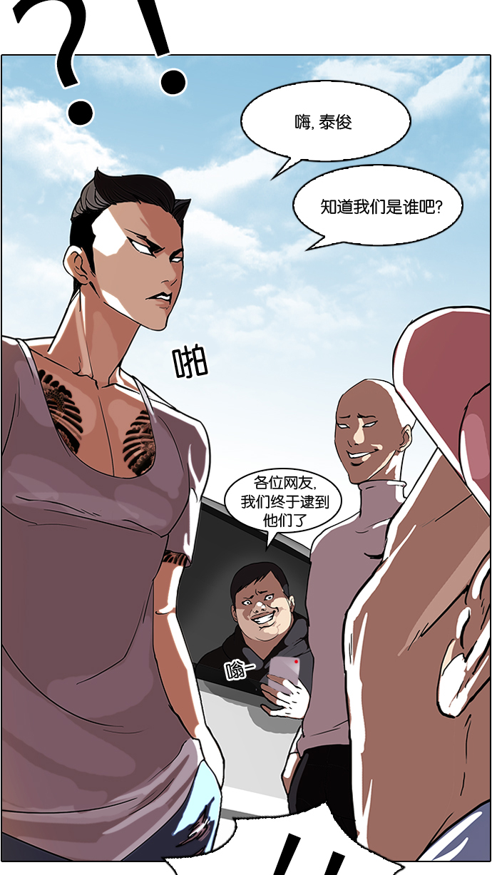 65_65话-53