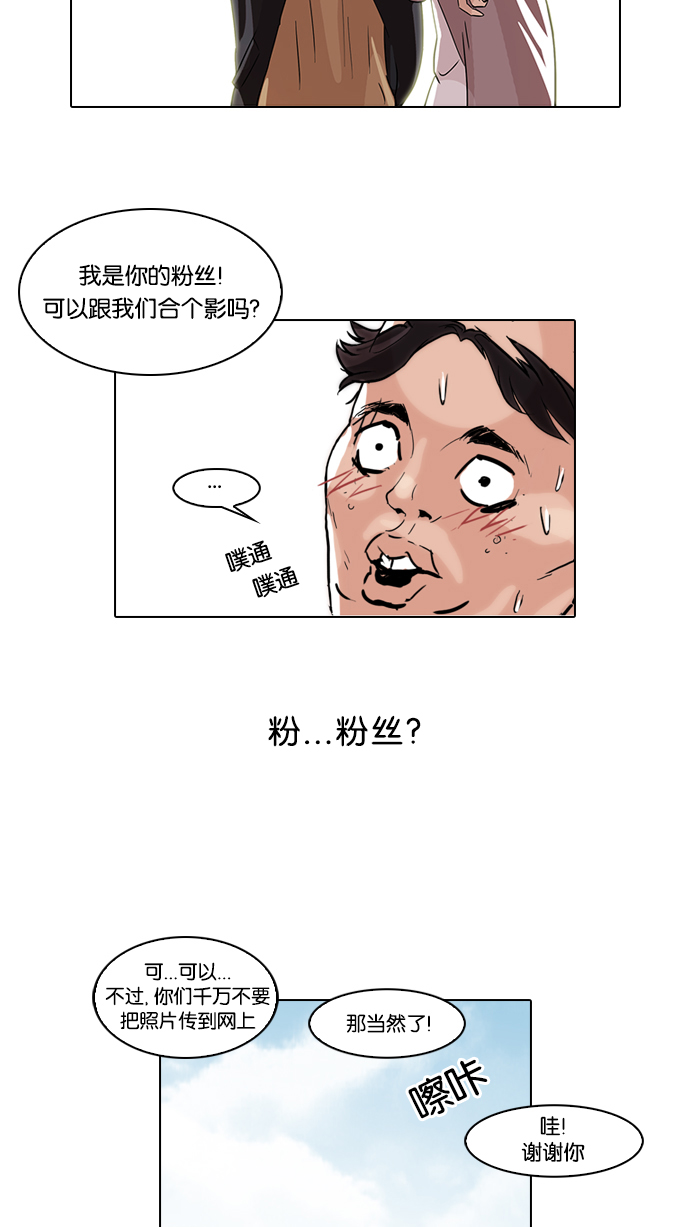 66_66话-16