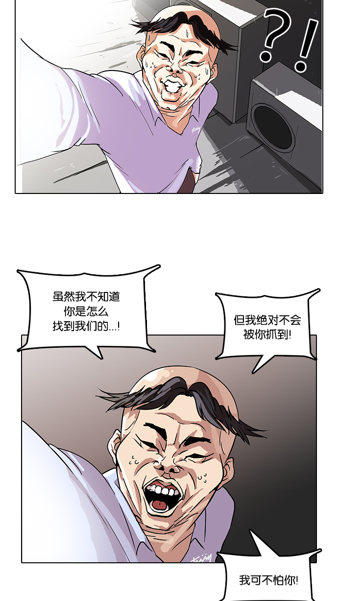 66_66话-19