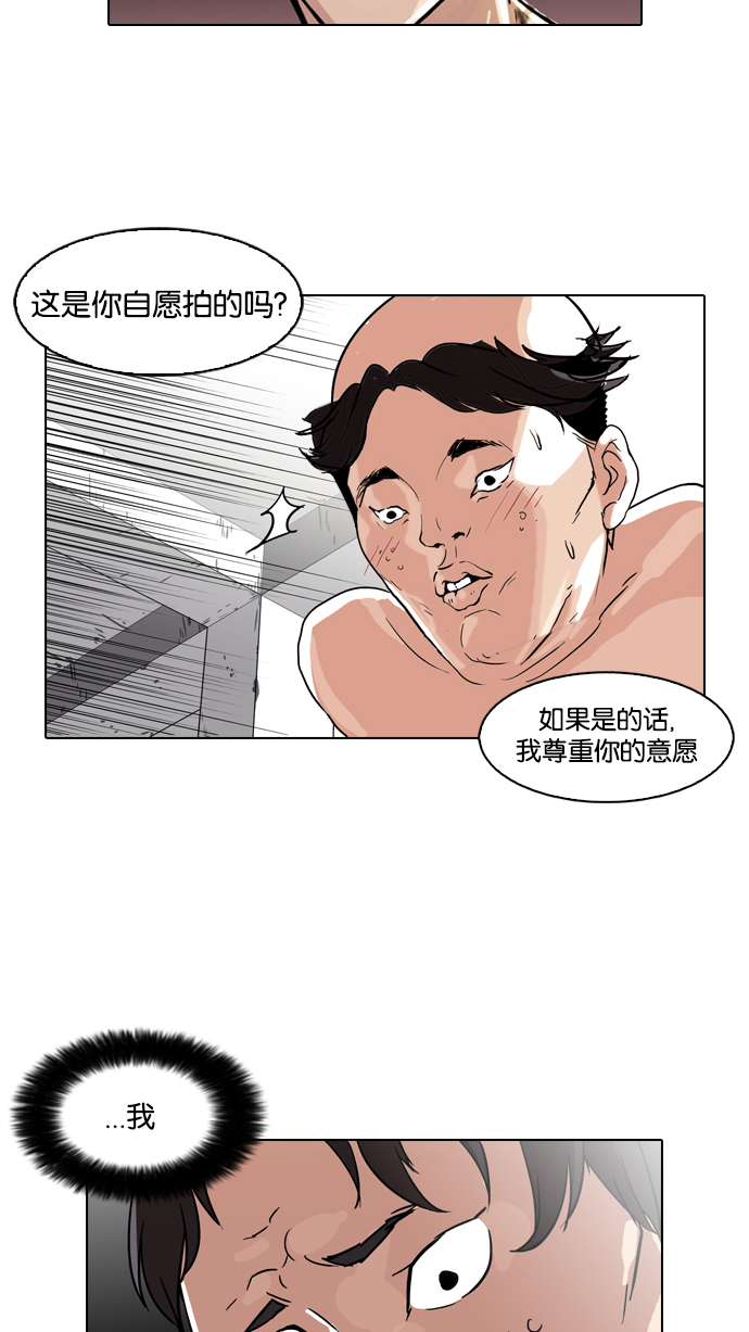 67_67话-36