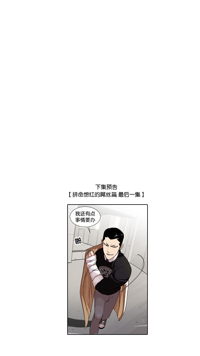 67_67话-50