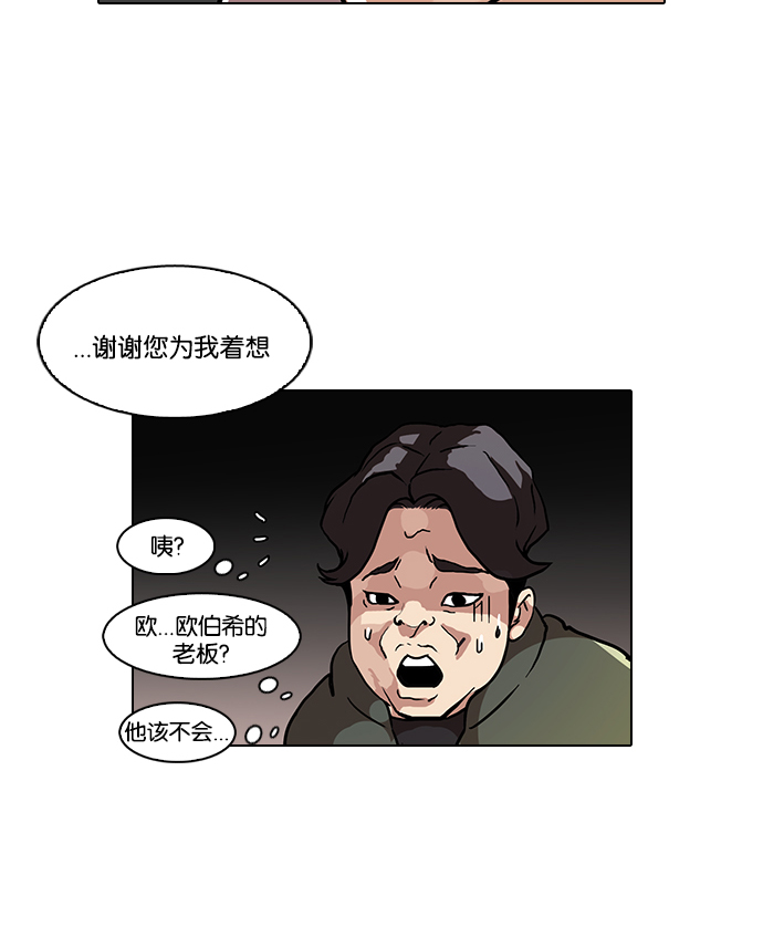 72_72话-12