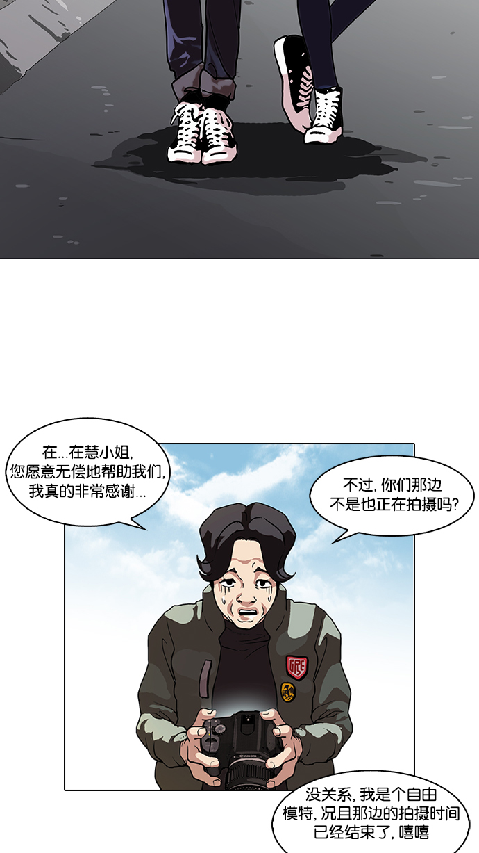 72_72话-34