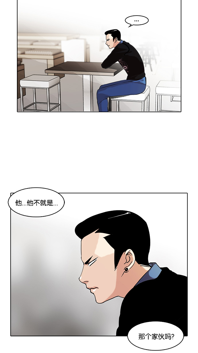 74_74话-13