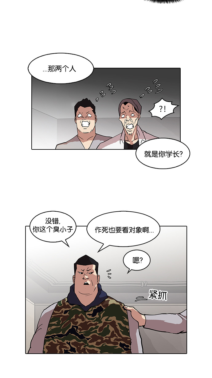 74_74话-23