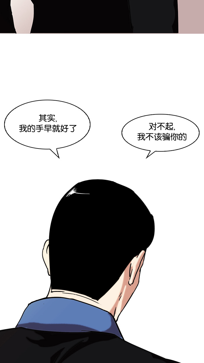 74_74话-45