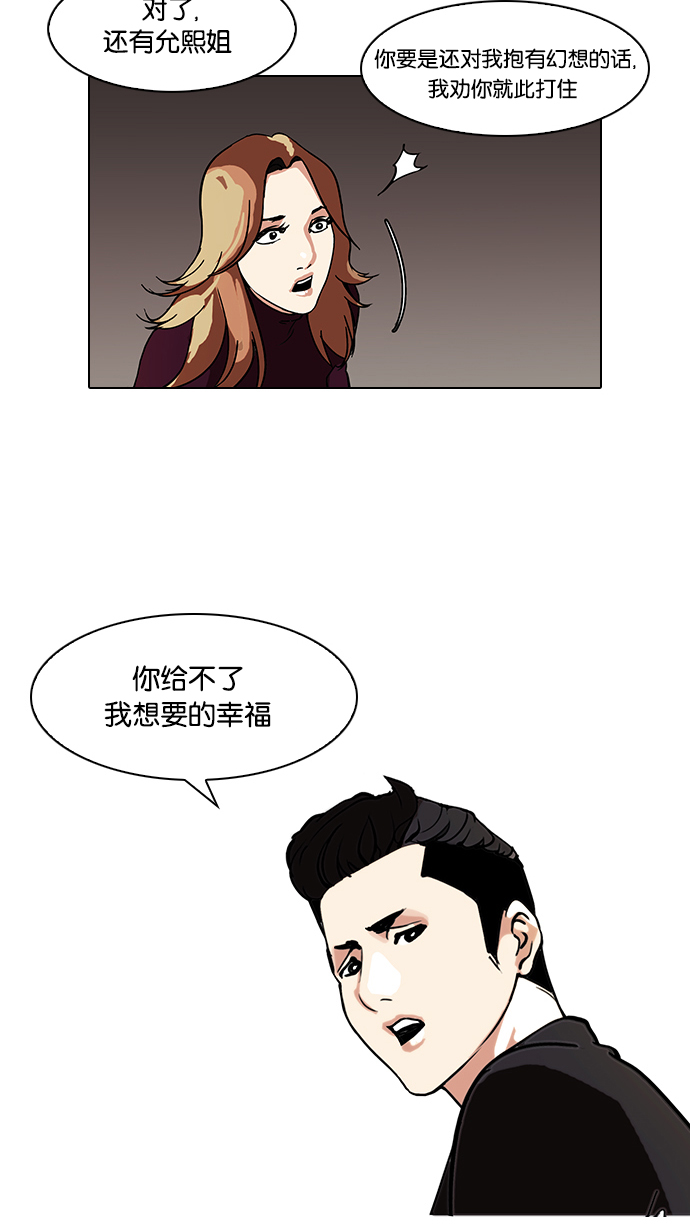 75_75话-19