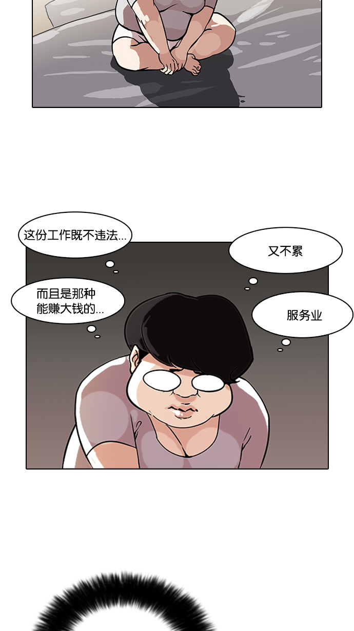 75_75话-36