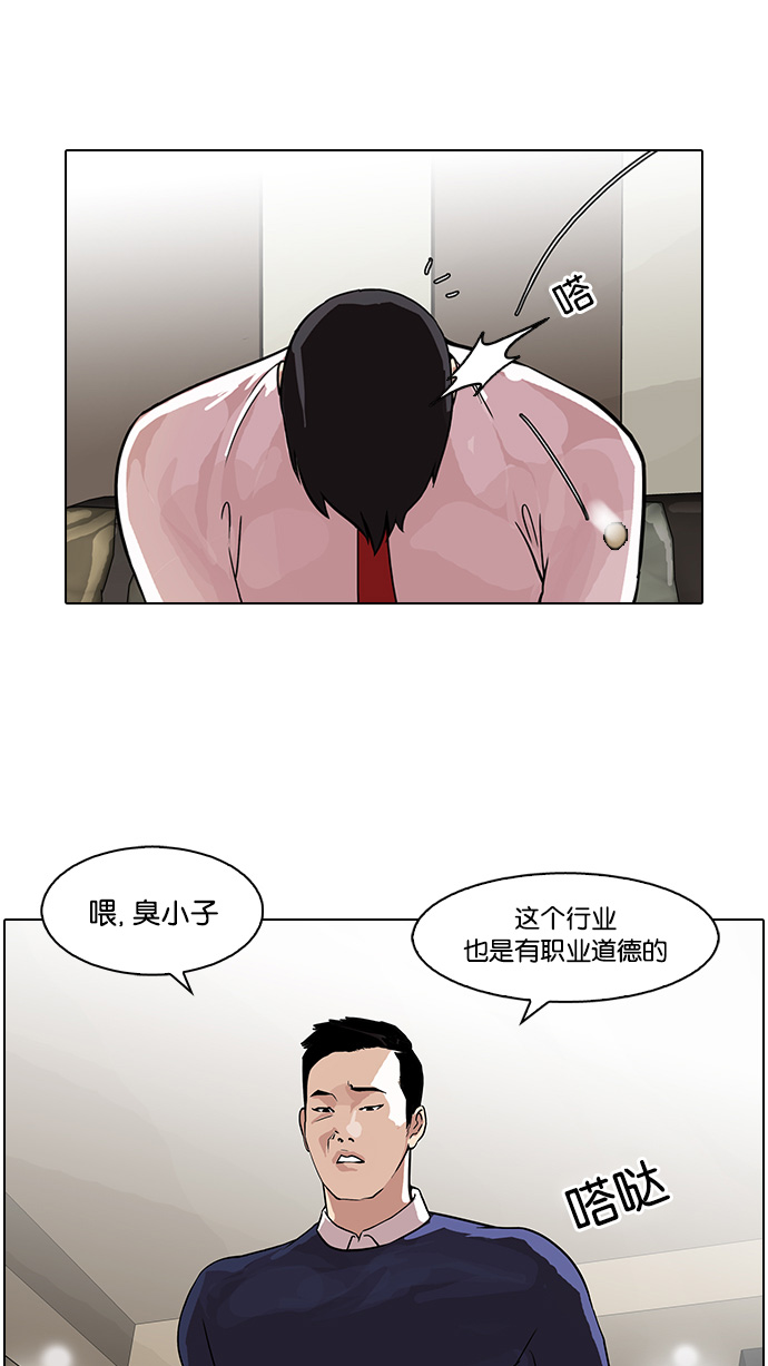 76_76话-52