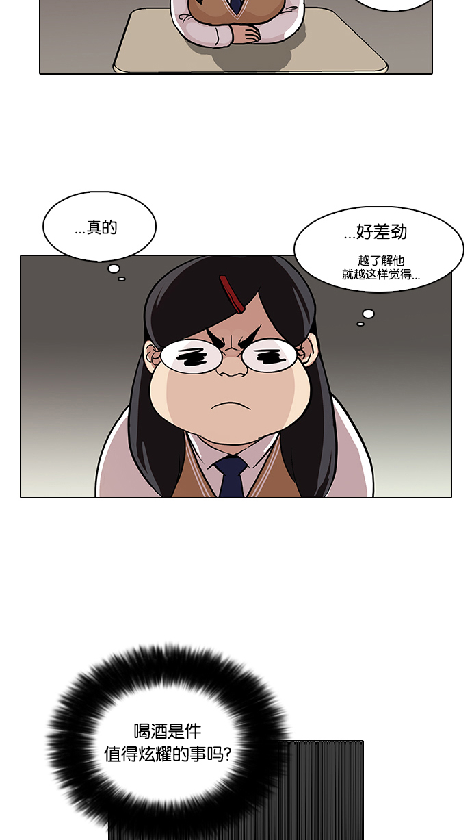 78_78话-12