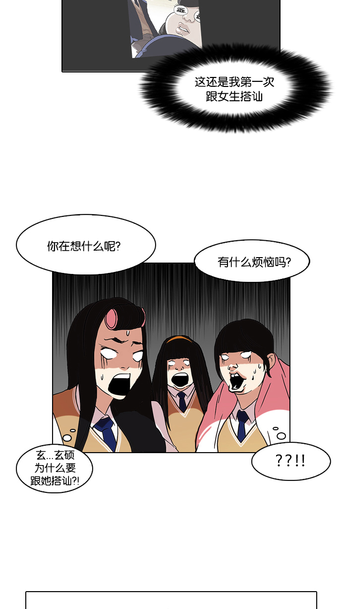 78_78话-17