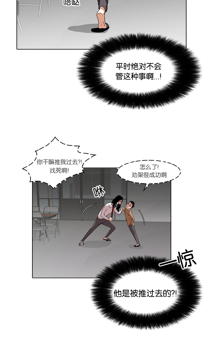 79_79话-15