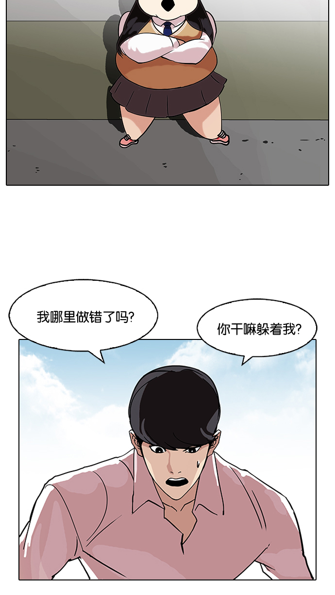 79_79话-43