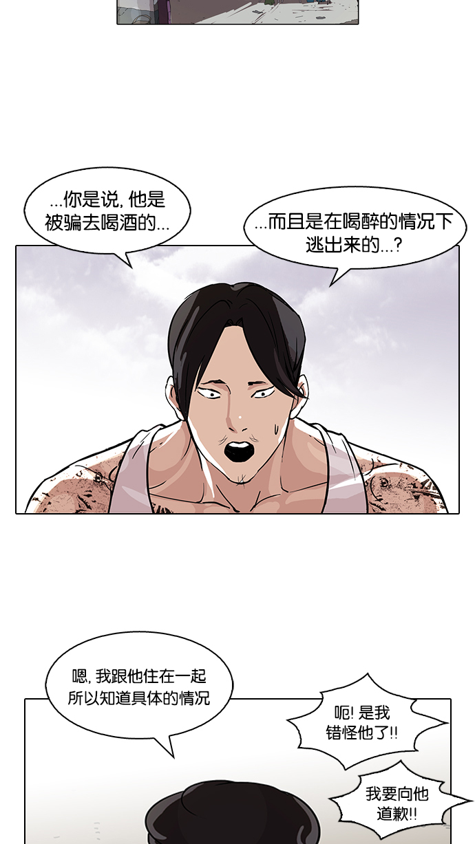 80_80话-17