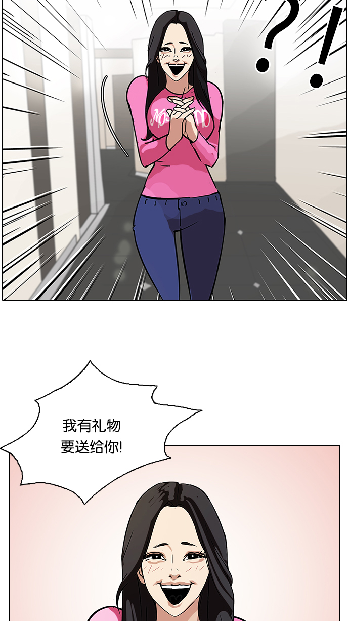 80_80话-37