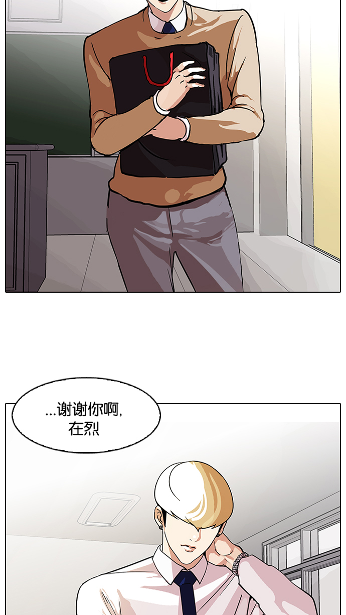 80_80话-57