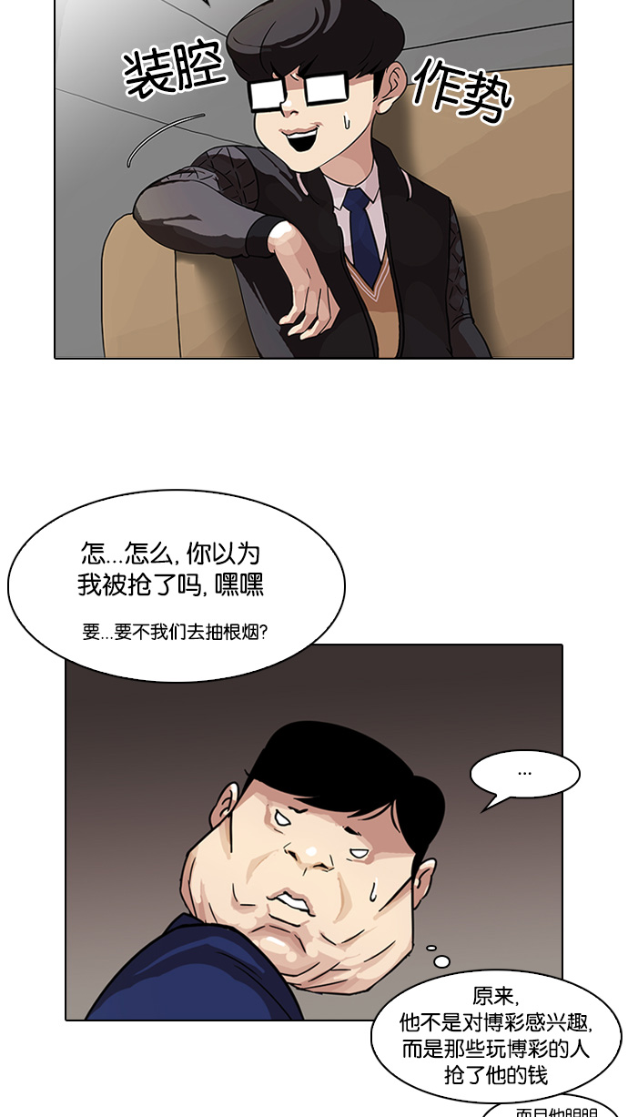 83_83话-9