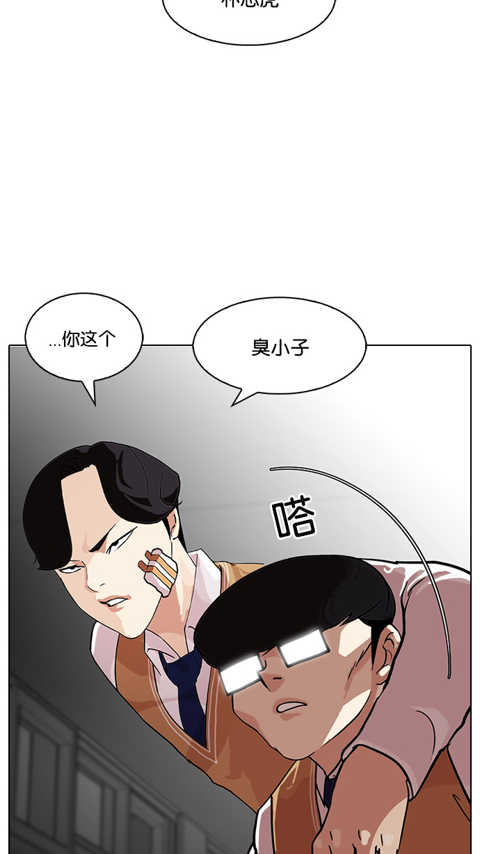 85_85话-25