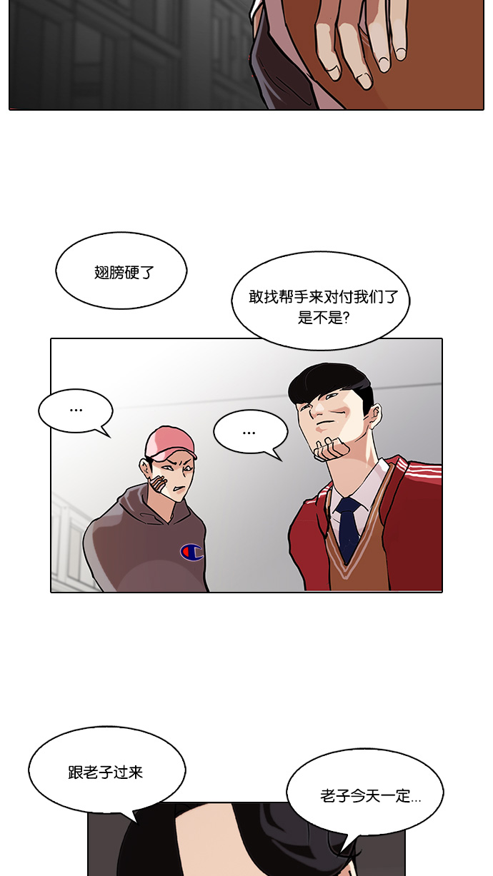 85_85话-26