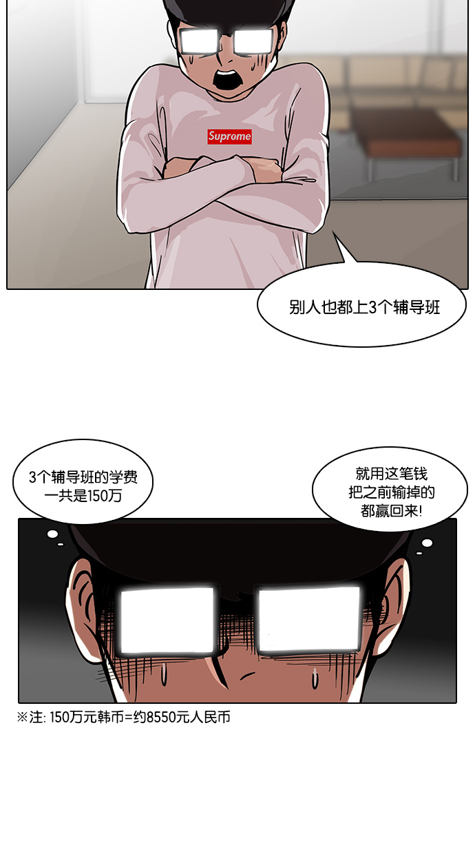 85_85话-34