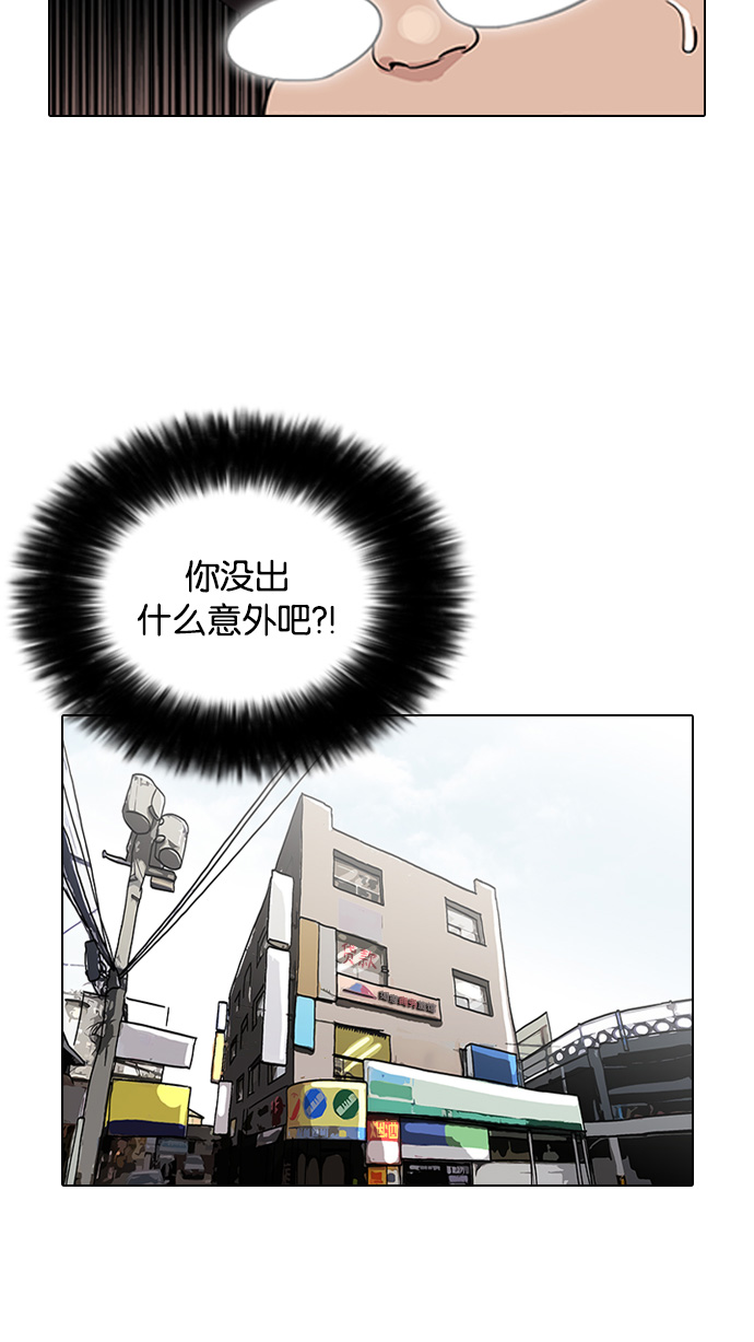 86_86话-7