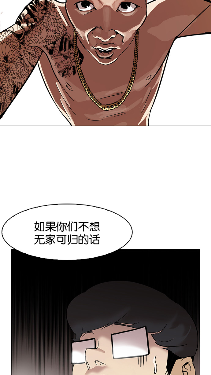 86_86话-19