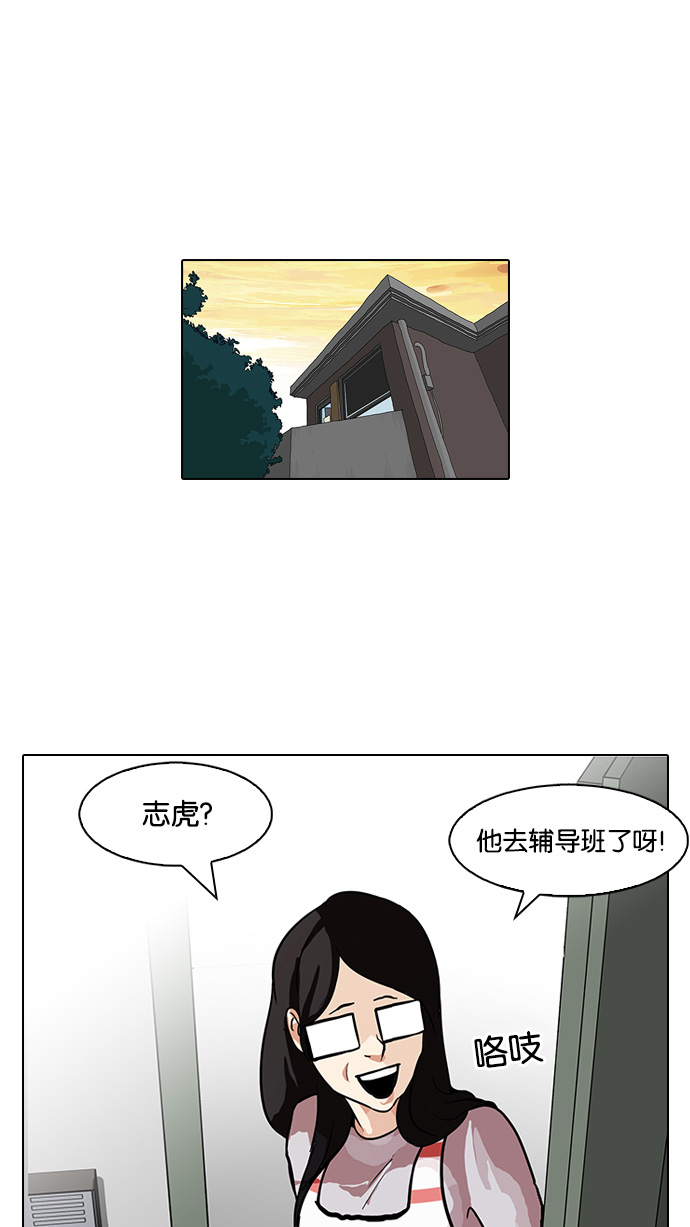 86_86话-22