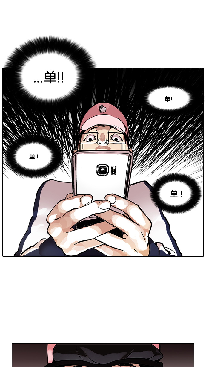 86_86话-31